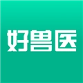 好兽医软件无广告版