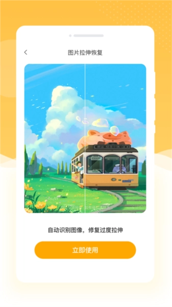 韶光相机无广告版图2