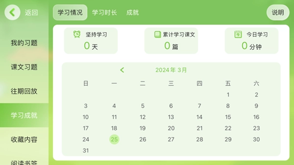 佳美教育培训机构