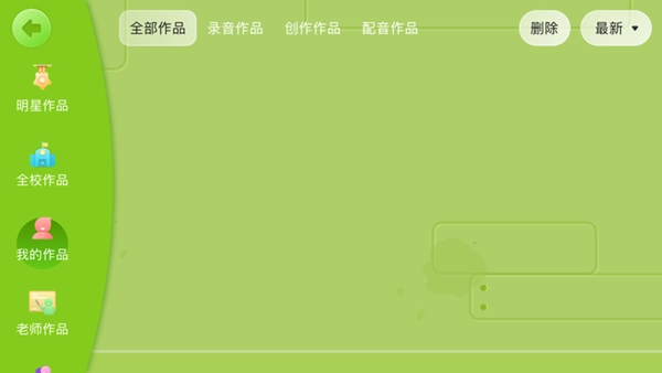 佳美教育培训机构