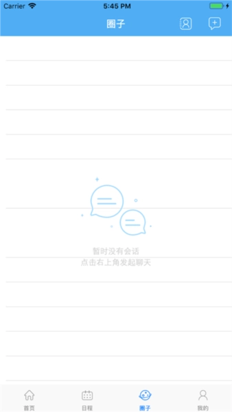 i南航手机免费版