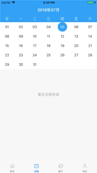 i南航手机免费版