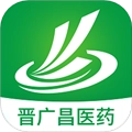 晋广昌医药安卓版