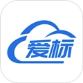 爱标云商城安卓免费版