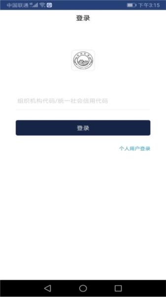 贵州好酒安卓直装版图1