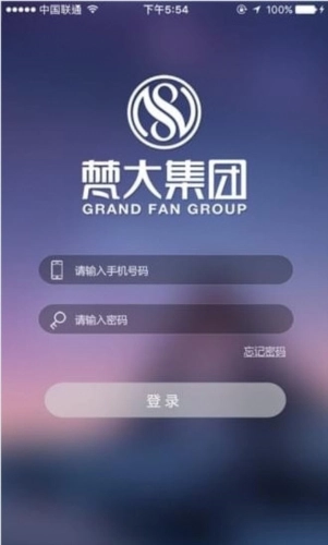 梵大云商官网版下载
