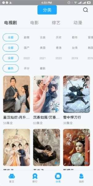 河神视频最新下载