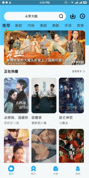 河神视频最新下载