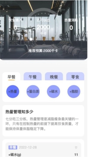强力充电手机正版图2