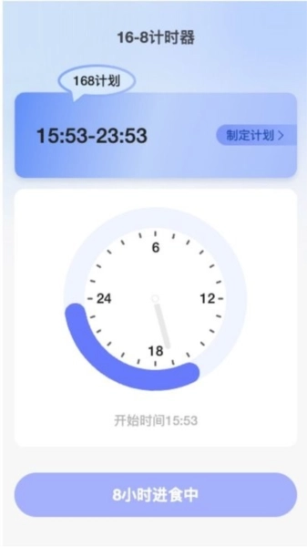 强力充电手机正版图3