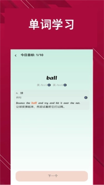 凯发学堂安卓官方版图2