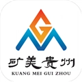 矿美贵州免费原版