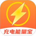 充电能量宝