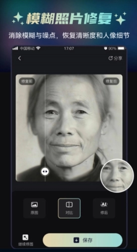 立即修安裝下載