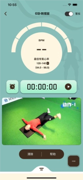 哔蹦健身免费版