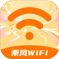 乘风WiFi安卓官方版