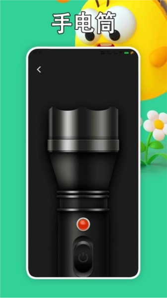 虫助手大师手机正版