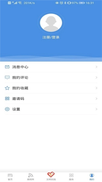 瞰天峻手机正版图1