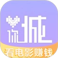 爱你城通用版