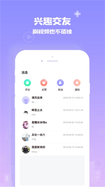 爱你城通用版图1