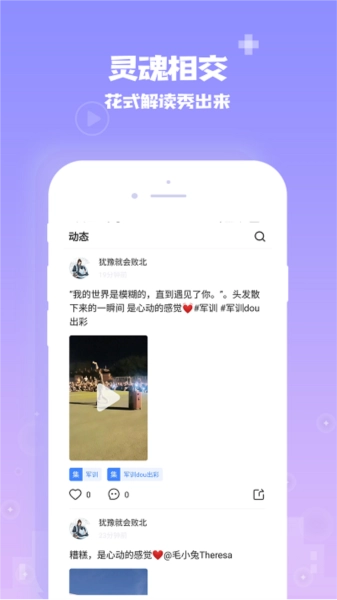 爱你城通用版图2