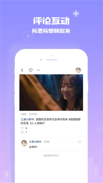 爱你城通用版图4