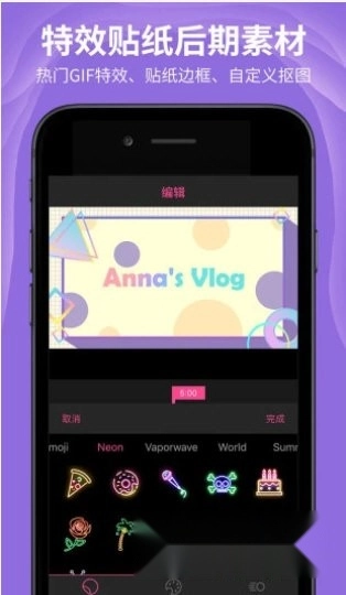 AE特效视频片头大师手机正版图1