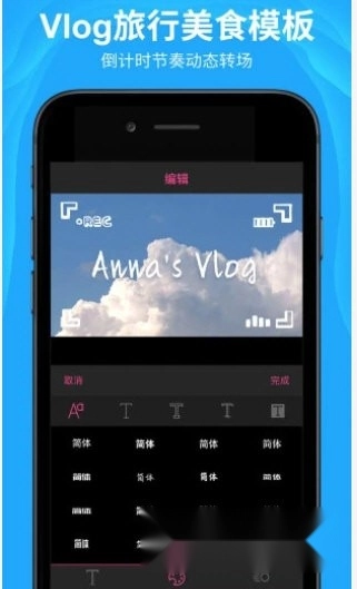 AE特效视频片头大师手机正版图3