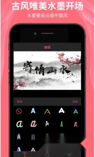 AE特效视频片头大师手机正版图2