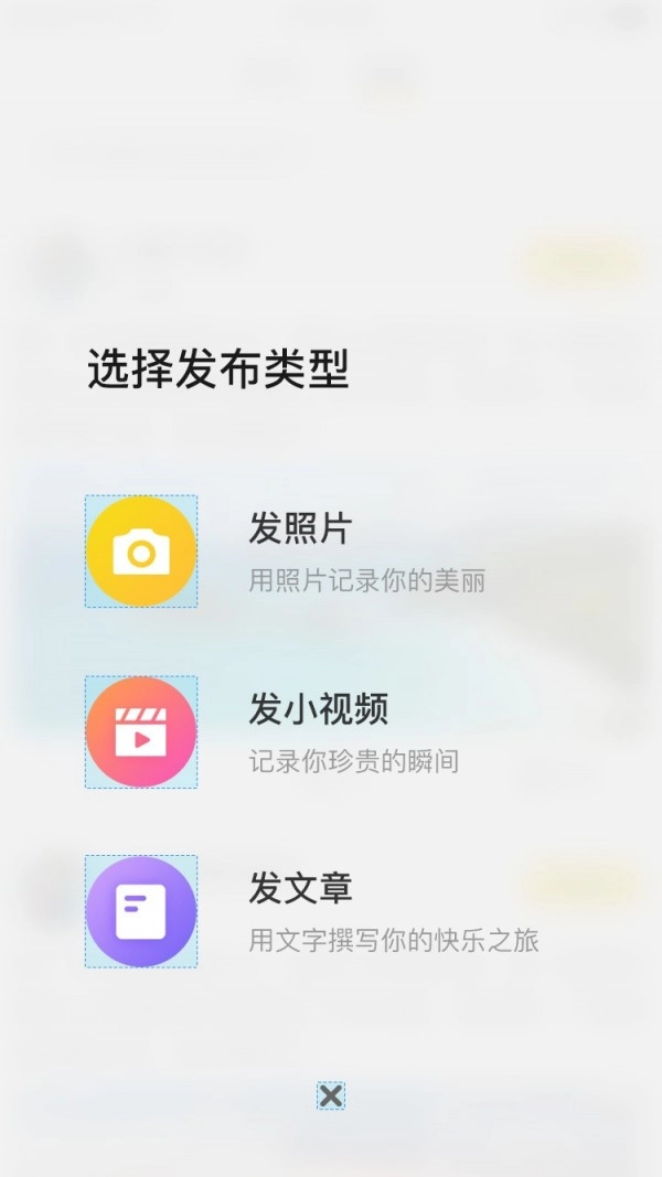 趣鹿途通用版图2