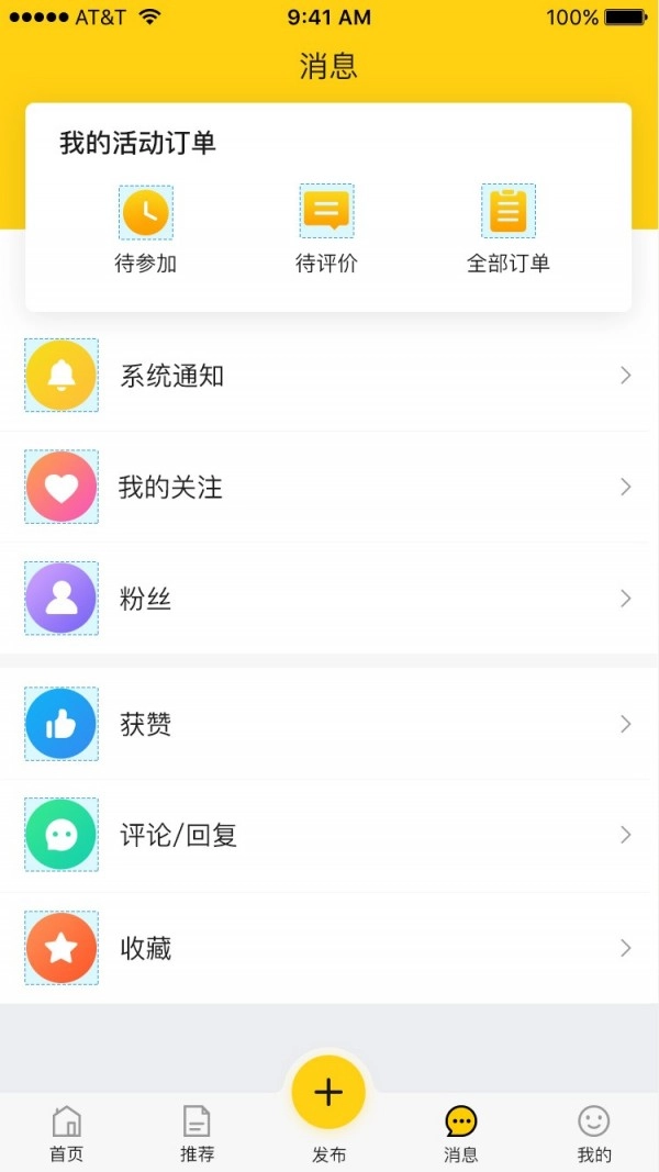 趣鹿途通用版图3