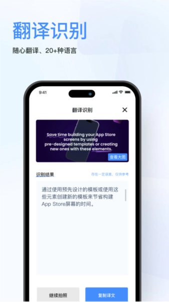 春枫扫描官网版下载