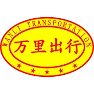 万里出行手机版