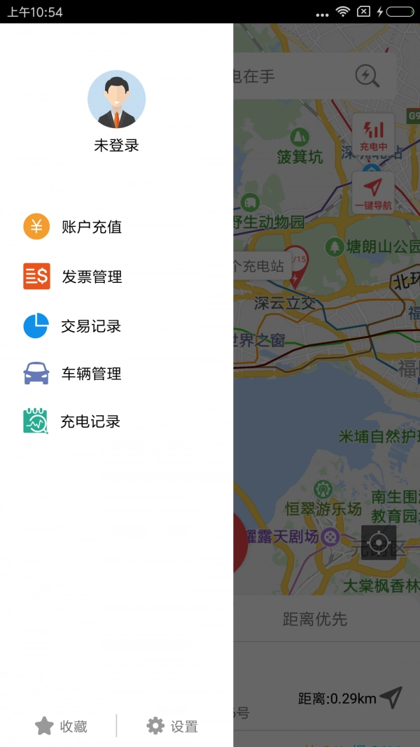 充电在手直装版