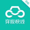 穿梭快线司机端安卓官方版