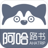 阿哈路书安卓版