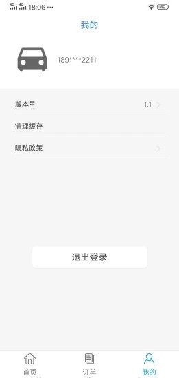 国豪租赁通用版图3