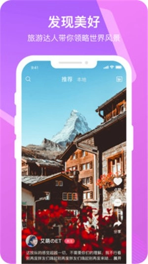 乐享时光免费版图2