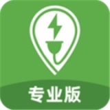 联联充电Pro官方最新版