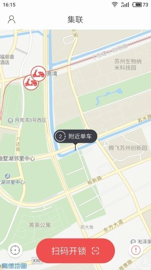 绿动电车最新免费版图1