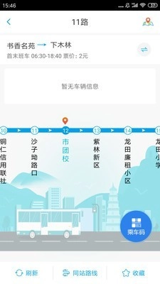 铜仁公交最新版图2