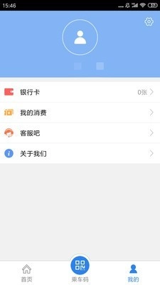 铜仁公交最新版图4