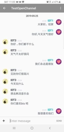 爱豆旅行官方正版