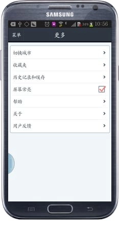 我秀中国官方版