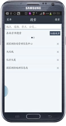 我秀中国官方版
