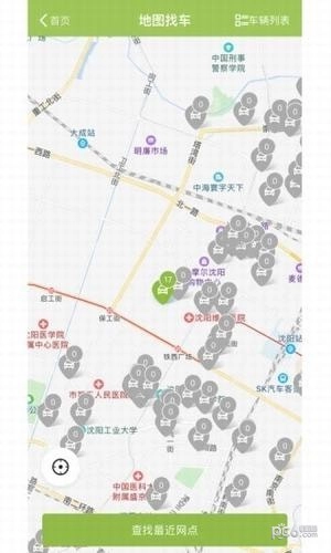 动力智行最新版图2