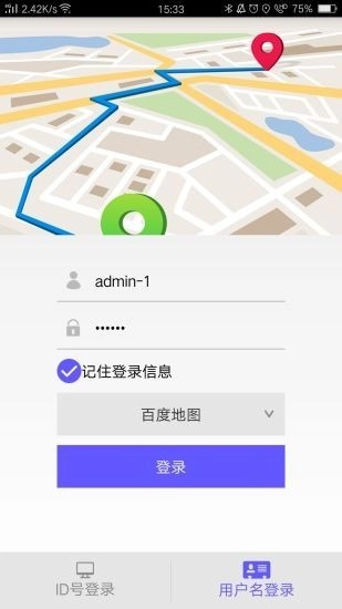 ANTRIP官方最新版图1