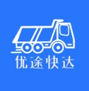 优途快达司机官方版