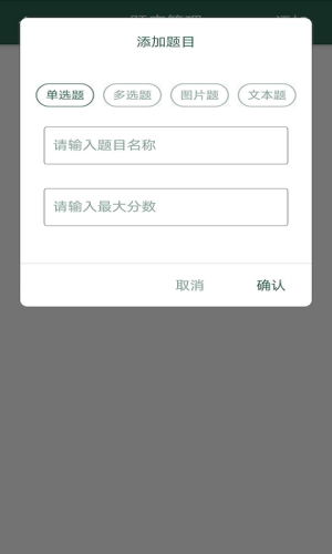 文旅e家直装版图1