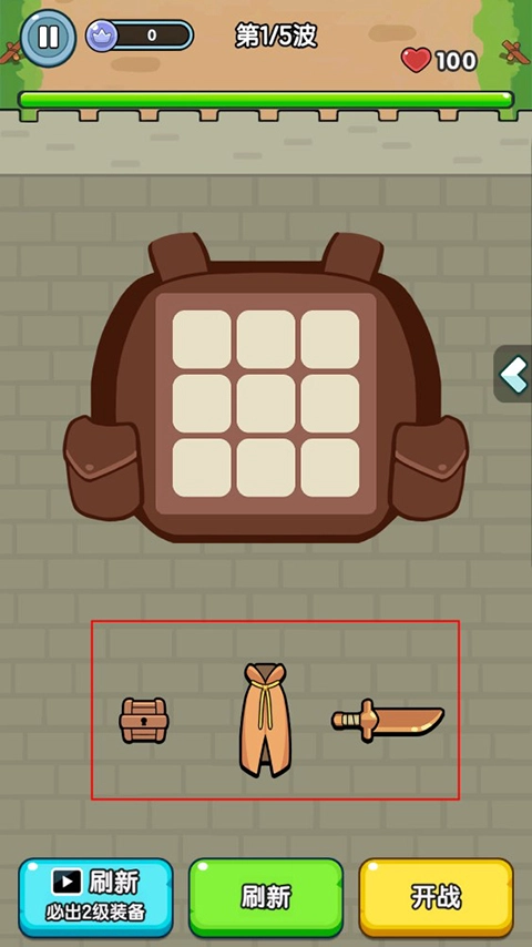 背包勇者手游下载